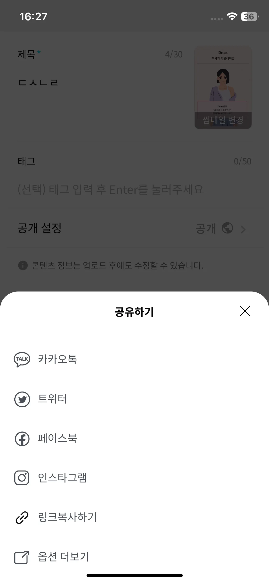 Test Image 5